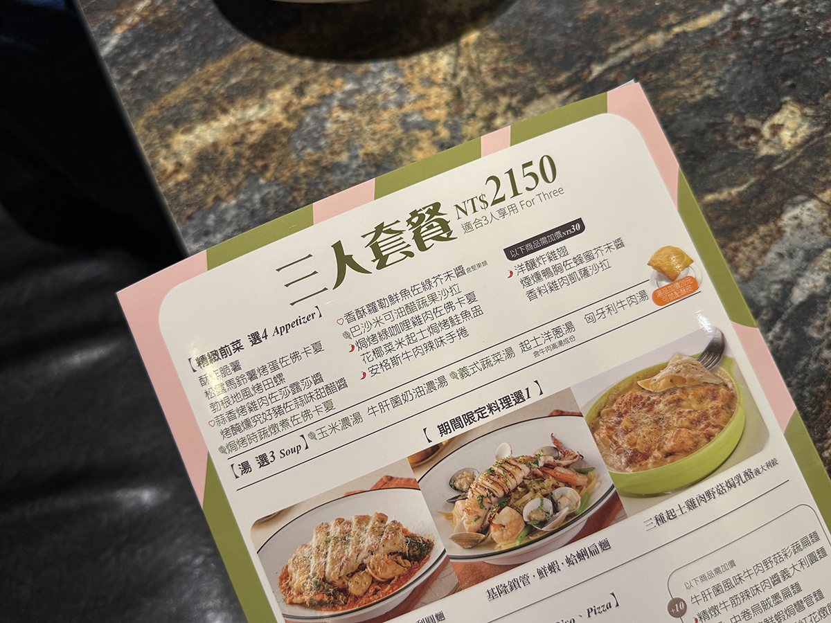 義式屋古拉爵中壢大江店｜桃園美食推薦免費停車