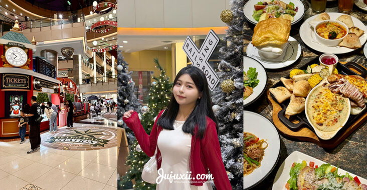 受保護的內容: 桃園最推薦的購物中心 大江購物中心｜全新改裝重磅回歸 @Jujuxii&#039;s Blog