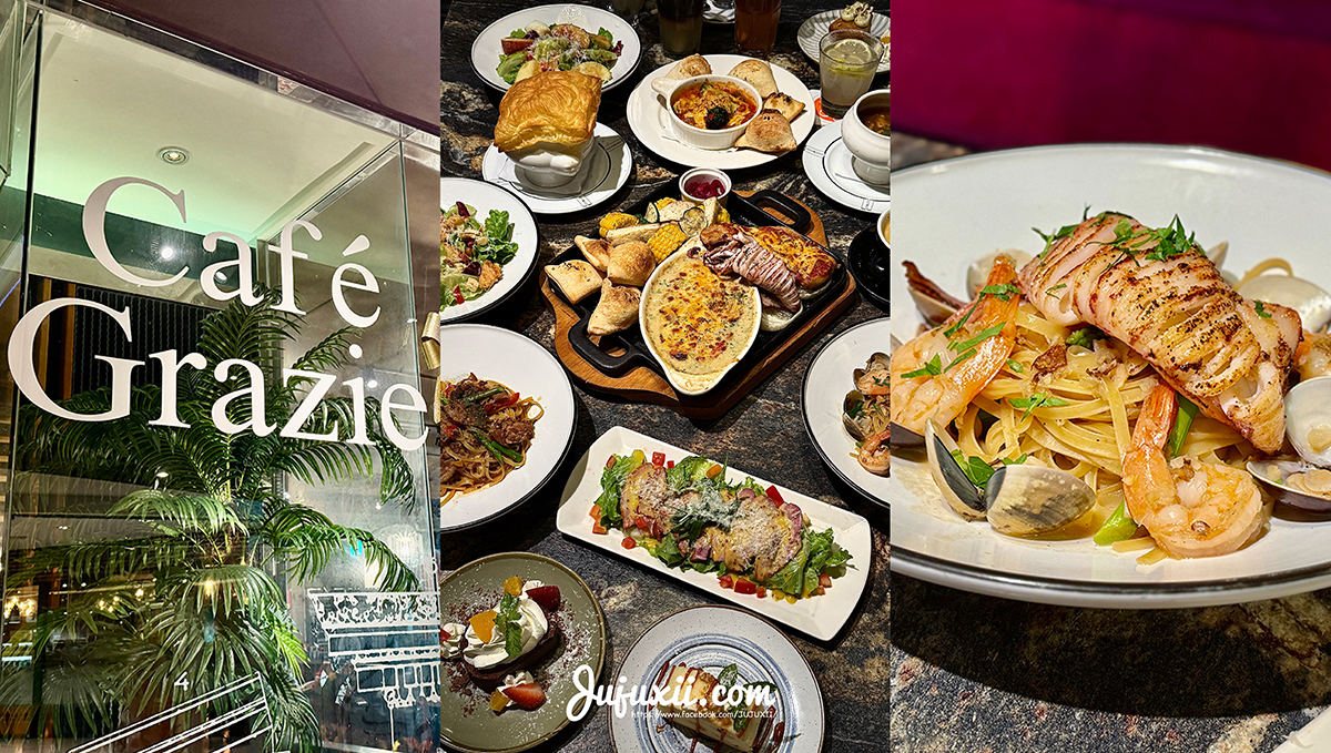 網站近期文章：受保護的內容: 義式屋古拉爵中壢大江店｜桃園美食推薦免費停車