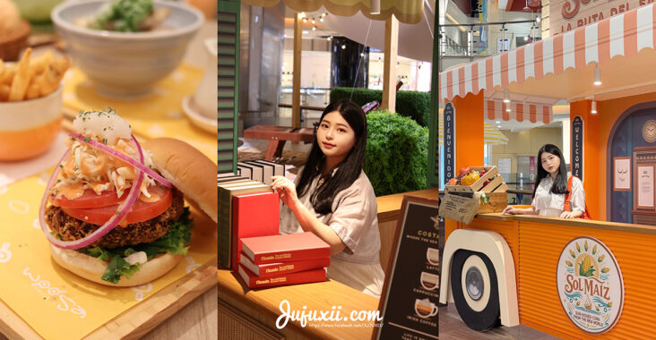 受保護的內容: 桃園大江購物中心 全國獨家 全年免費停車｜打卡＋優惠＋新品牌！一進去就逛到不想出來 @Jujuxii's Blog