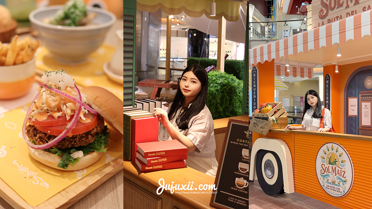 網站近期文章：受保護的內容: 桃園大江購物中心 全國獨家 全年免費停車｜打卡＋優惠＋新品牌！一進去就逛到不想出來