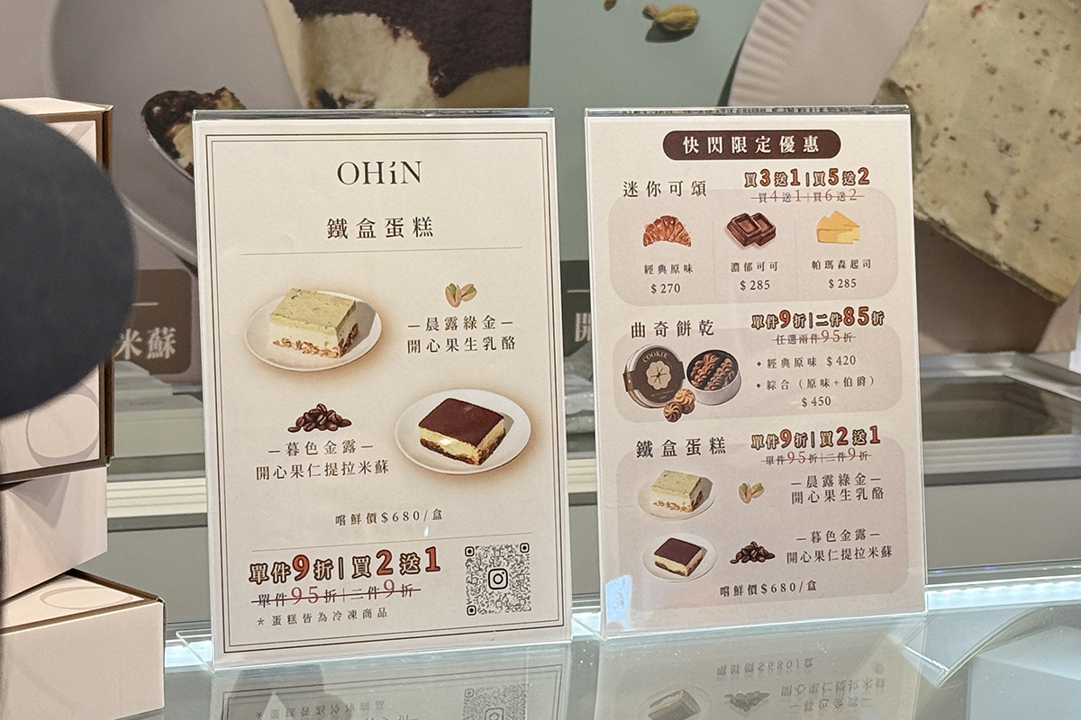 受保護的內容: 桃園大江購物中心 全國獨家 全年免費停車｜打卡＋優惠＋新品牌！一進去就逛到不想出來