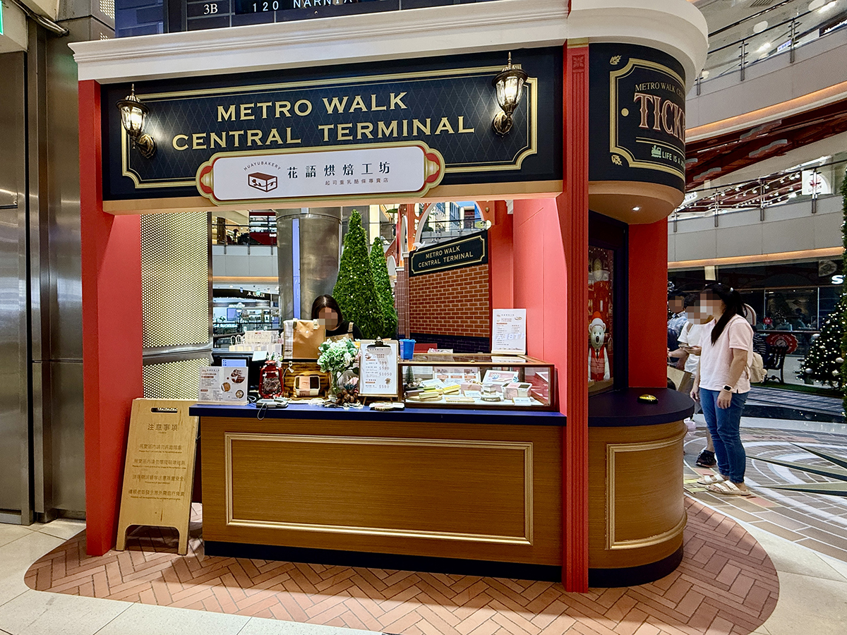 2025大江購物中心聖誕市集｜菓風小舖/花語烘焙工坊/花甜/星球工坊