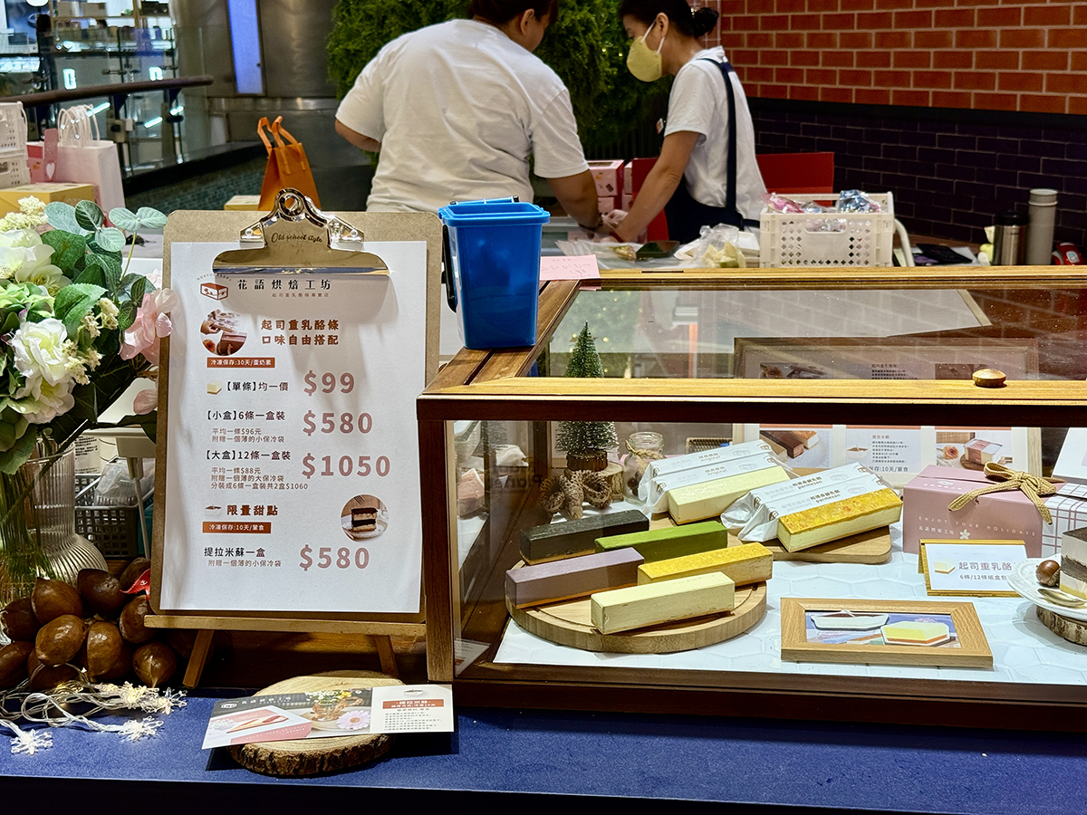 2025大江購物中心聖誕市集｜菓風小舖/花語烘焙工坊/花甜/星球工坊