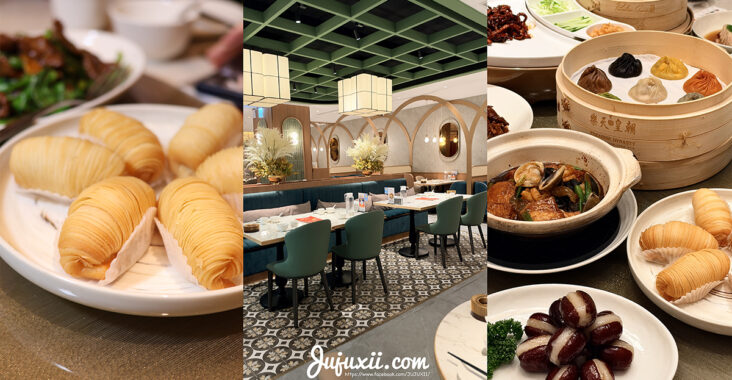 受保護的內容: 樂天皇朝 桃園大江店｜新加坡中式料理 桃園美食推薦 @Jujuxii's Blog