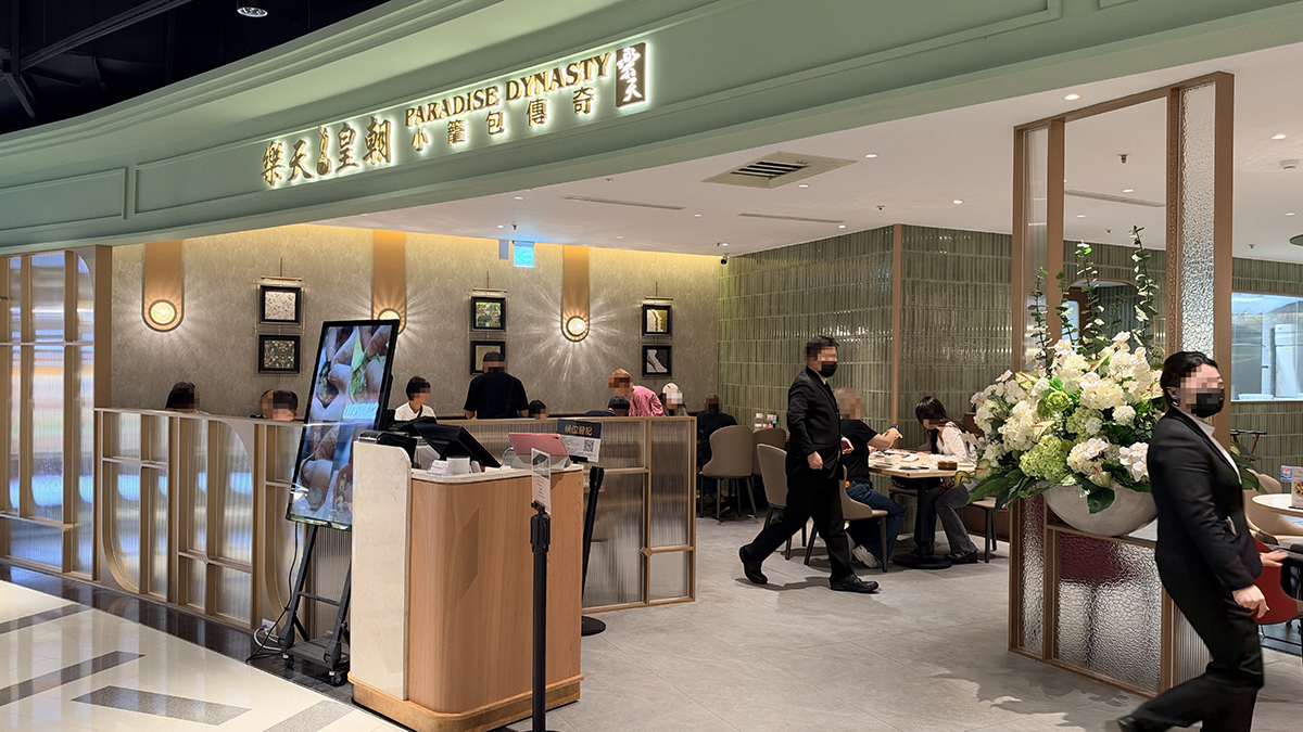 樂天皇朝 桃園大江店|新加坡中式料理 桃園美食推薦 樂天皇朝 桃園大江店|新加坡中式料理 桃園美食推薦
