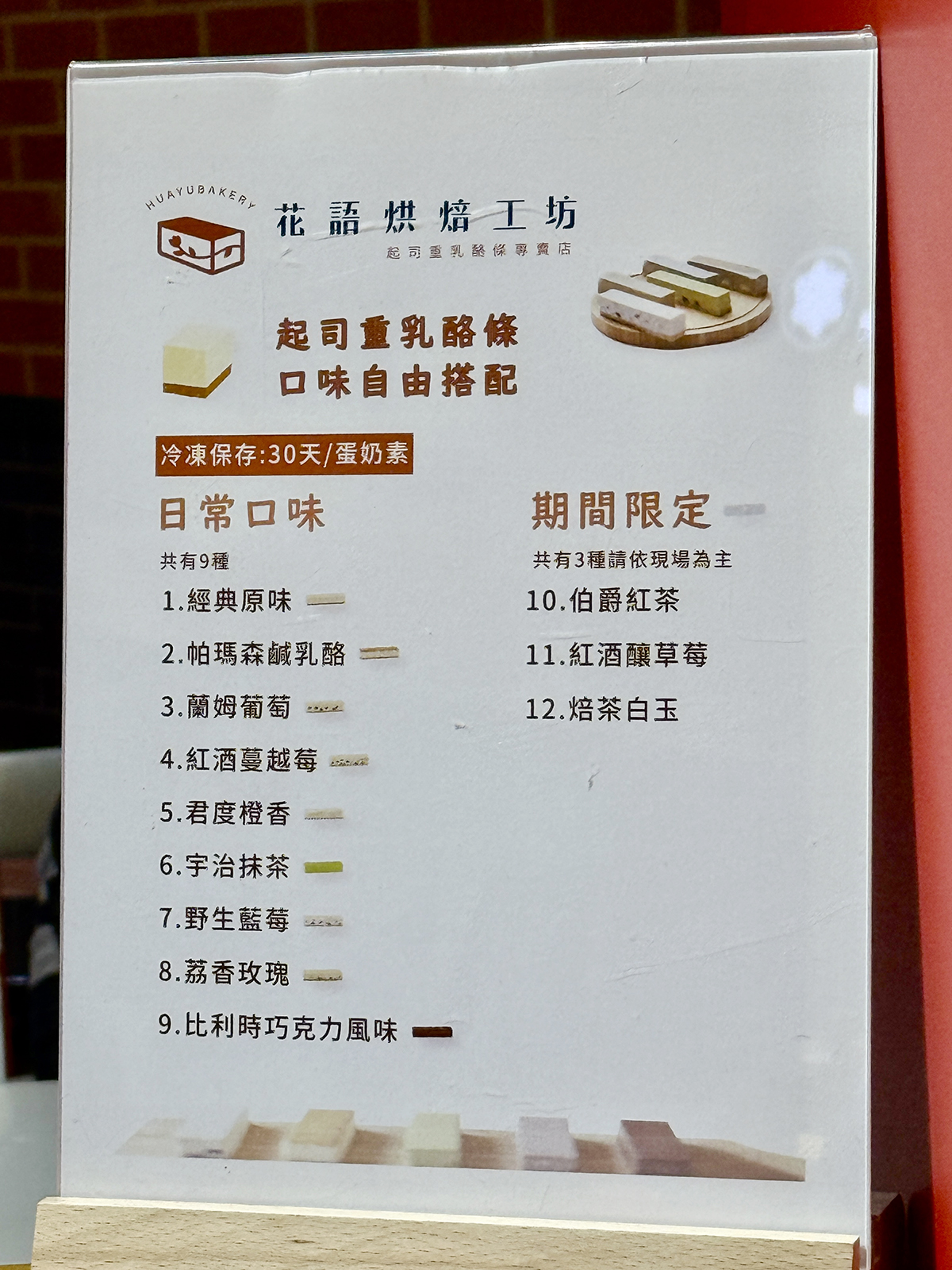 2025大江購物中心聖誕市集｜菓風小舖/花語烘焙工坊/花甜/星球工坊