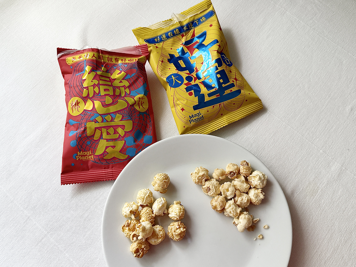 2025大江購物中心聖誕市集｜菓風小舖/花語烘焙工坊/花甜/星球工坊