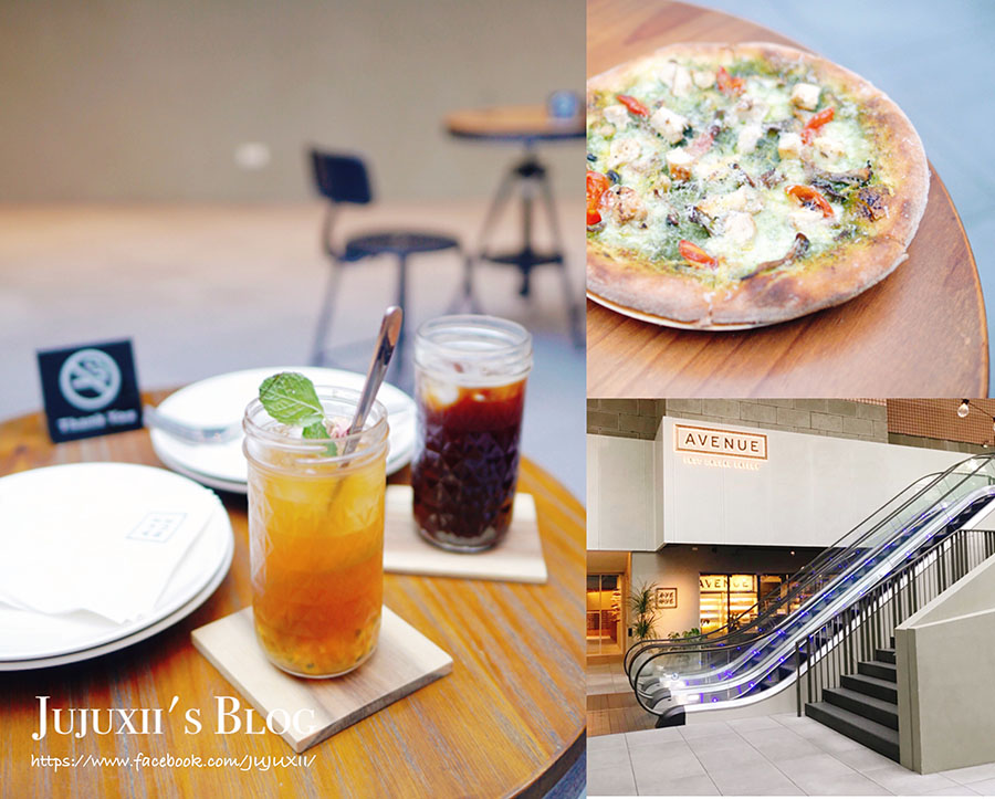 AVENUE 美式早午餐/披薩｜台北大安區美食餐廳 @Jujuxii&#039;s Blog
