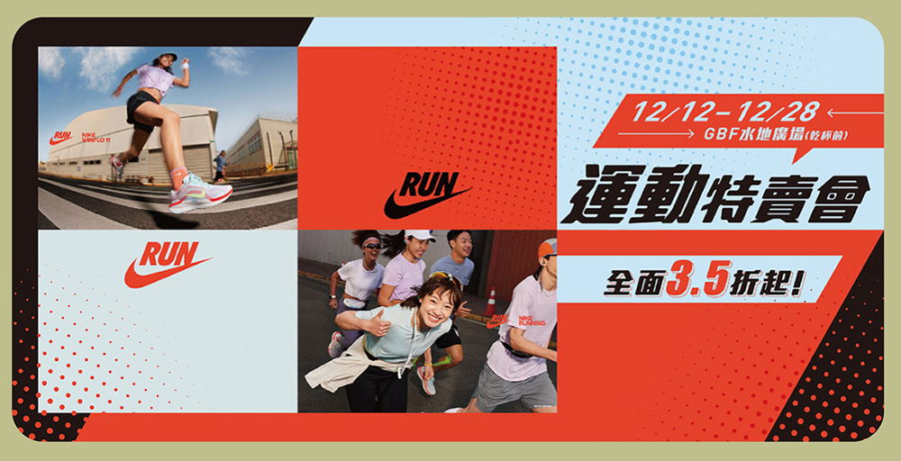 從早逛到晚也不累！大江改裝新空間+網美打卡+美食甜點，全部幫你準備好！全新改裝重磅回歸