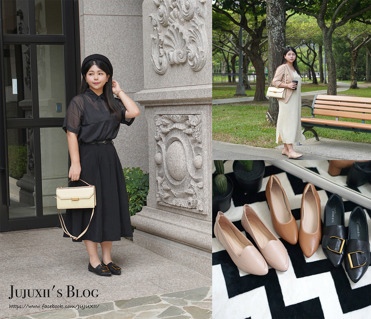 Robinlo 真皮設計女鞋｜舒適柔軟OL鞋款3套穿搭分享 @Jujuxii&#039;s Blog