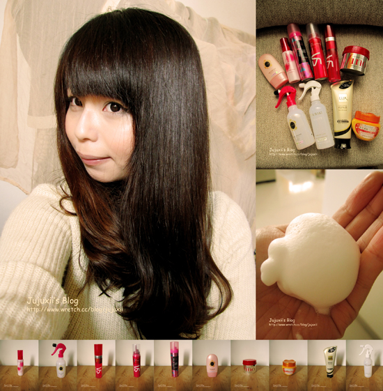 ::頭髮::維持捲度的光澤髮-開架推薦10髮品 @Jujuxii&#039;s Blog