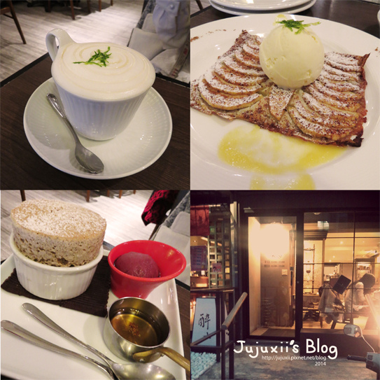 ::點心::咖朵咖啡Caldo Cafe 肉桂蘋果派 @Jujuxii&#039;s Blog
