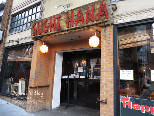 Sushi Hana017