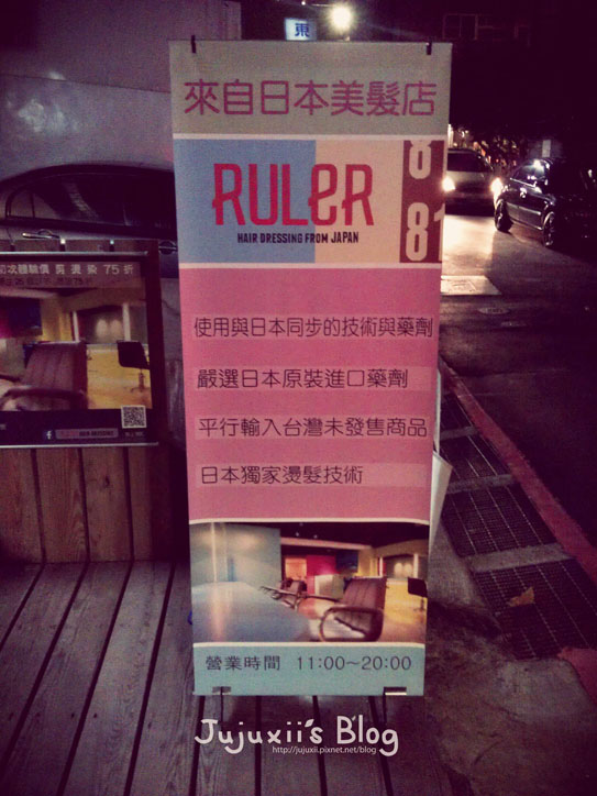 RULeR25