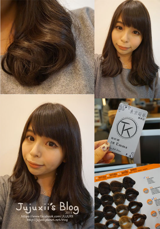 ::染髮::內湖推薦剪髮染髮 加慕秀康寧店-柔和的沈穩質感 98%黑巧克力新髮色 @Jujuxii&#039;s Blog