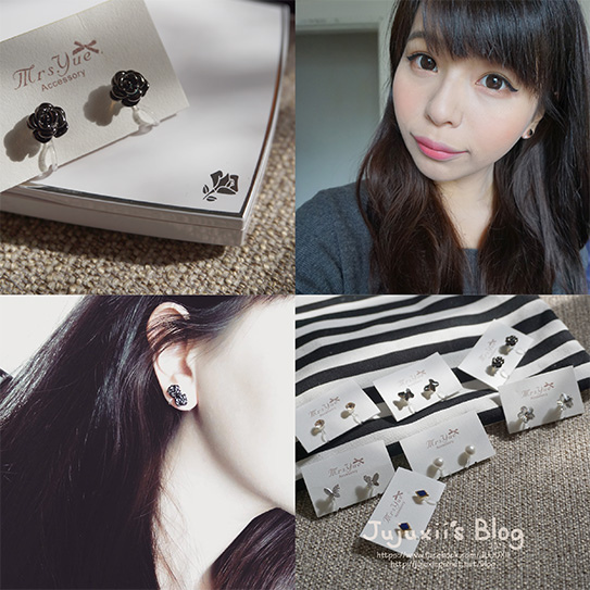 ::飾品::Mrs. Yue 飾品屋-夾飾耳環 優雅的女孩氣息7款耳環示範(文末小禮物) @Jujuxii&#039;s Blog