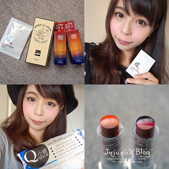::購物::超好買的美妝購物網Q小舖-效率超高的日韓美妝購物網站(文末小禮物) @Jujuxii&#039;s Blog