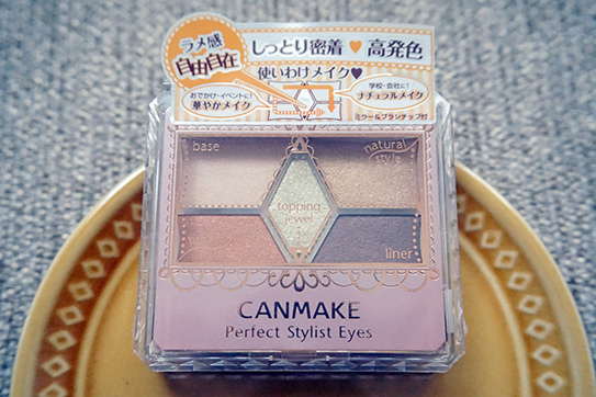 CANMAKE完美設計眼影盤01.JPG