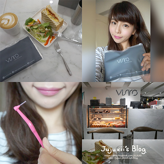 ::生活::VISIRO Café &#038; Smile Beauty 複合式口腔美容咖啡概念店 矯正分享講座 @Jujuxii&#039;s Blog