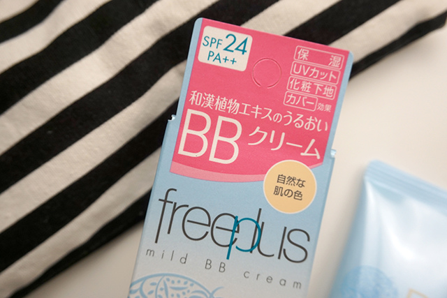 Freeplus BB cream 02.JPG
