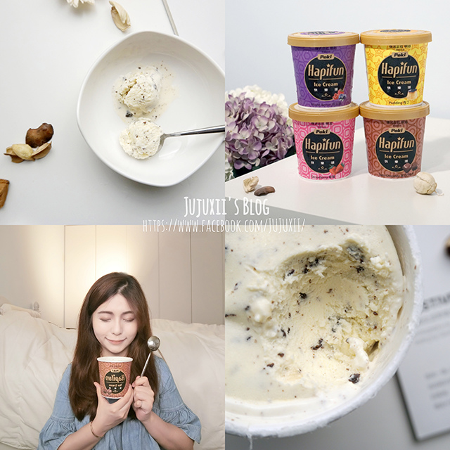 享受生活中的小確幸 Poki Hapifun快樂頌冰淇淋 @Jujuxii&#039;s Blog