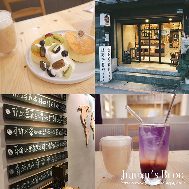 台北穀咖啡｜KOKU Café 榖珈琲 舒芙蕾鬆餅專賣 @Jujuxii&#039;s Blog