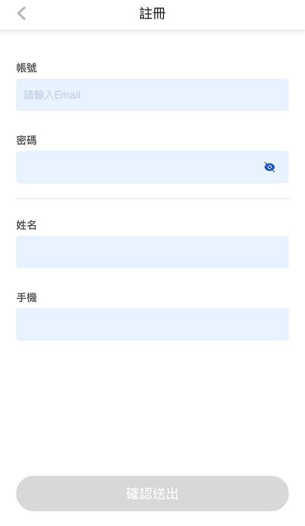 家樂福 app 掃碼購自助結帳體驗評價07.JPG