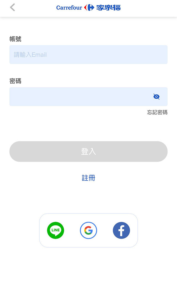 家樂福 app 掃碼購自助結帳體驗評價06.JPG