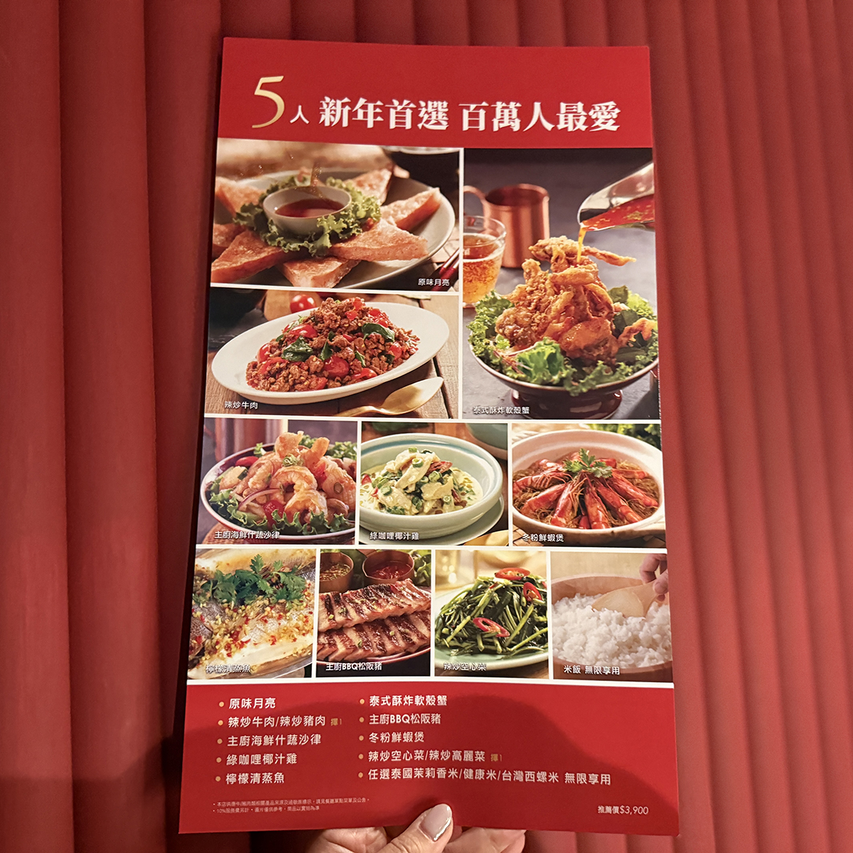 瓦城泰國料理 中壢大江店｜桃園聚餐推薦