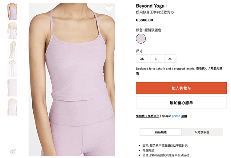 SHOPBOP 宅在家精選特輯｜30款休閒服、瑜珈服、瑜珈墊分享