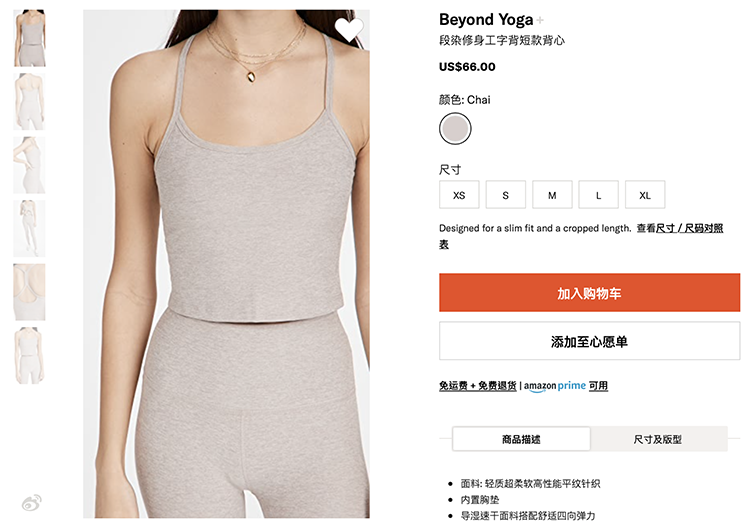 SHOPBOP 宅在家精選特輯｜30款休閒服、瑜珈服、瑜珈墊分享