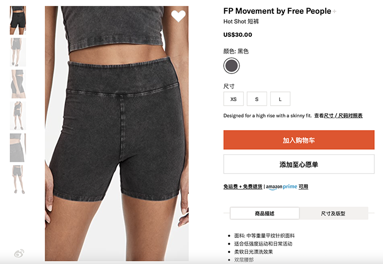 SHOPBOP 宅在家精選特輯｜30款休閒服、瑜珈服、瑜珈墊分享