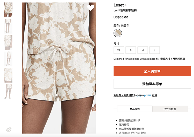 SHOPBOP 宅在家精選特輯｜30款休閒服、瑜珈服、瑜珈墊分享