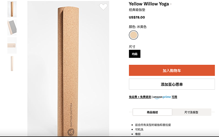 SHOPBOP 宅在家精選特輯｜30款休閒服、瑜珈服、瑜珈墊分享